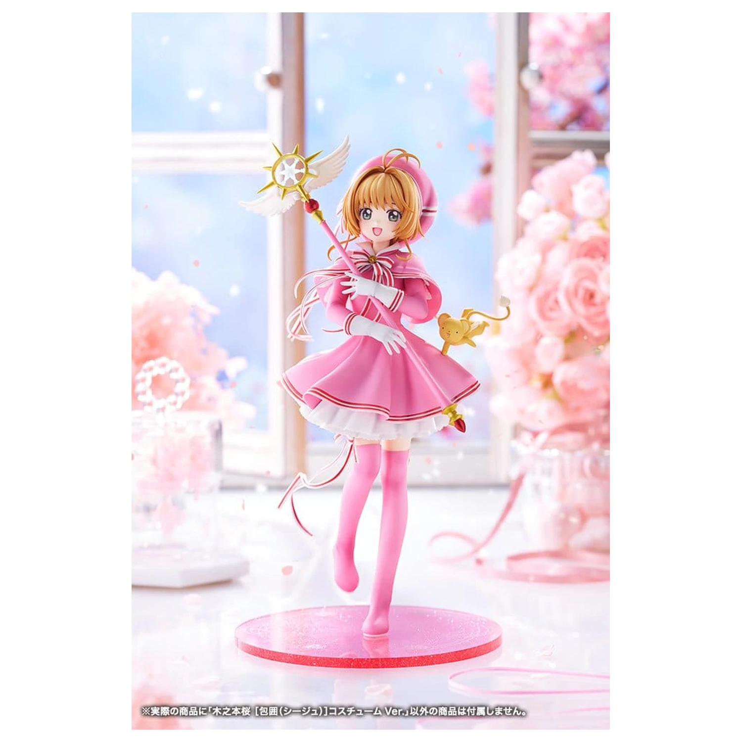 Cardcaptor Sakura: Clear Card PVC Figure 1/7 Sakura Kinomoto Siege Costume Ver. 24 cm product photo