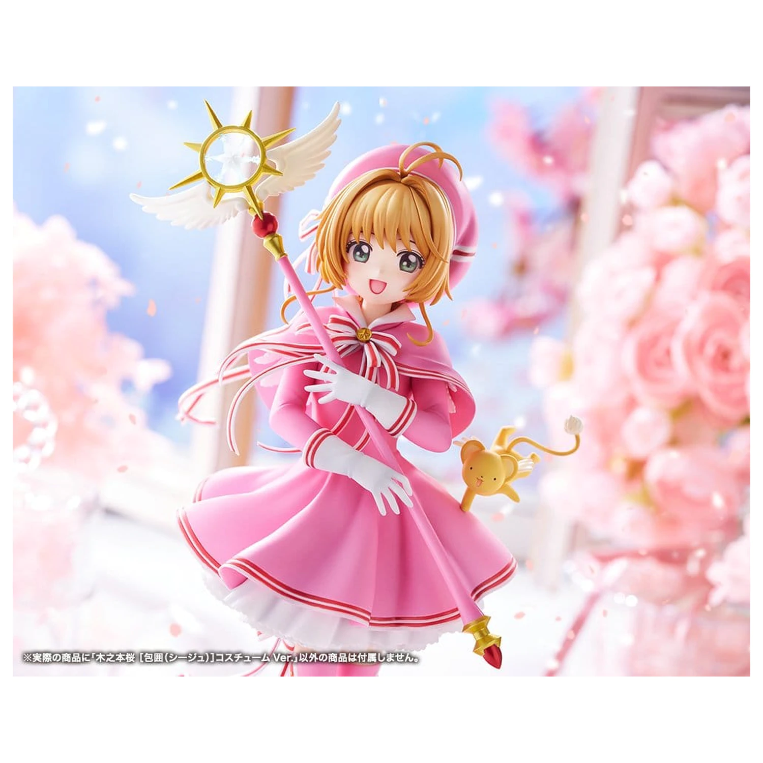 Cardcaptor Sakura: Clear Card PVC Figure 1/7 Sakura Kinomoto Siege Costume Ver. 24 cm product photo