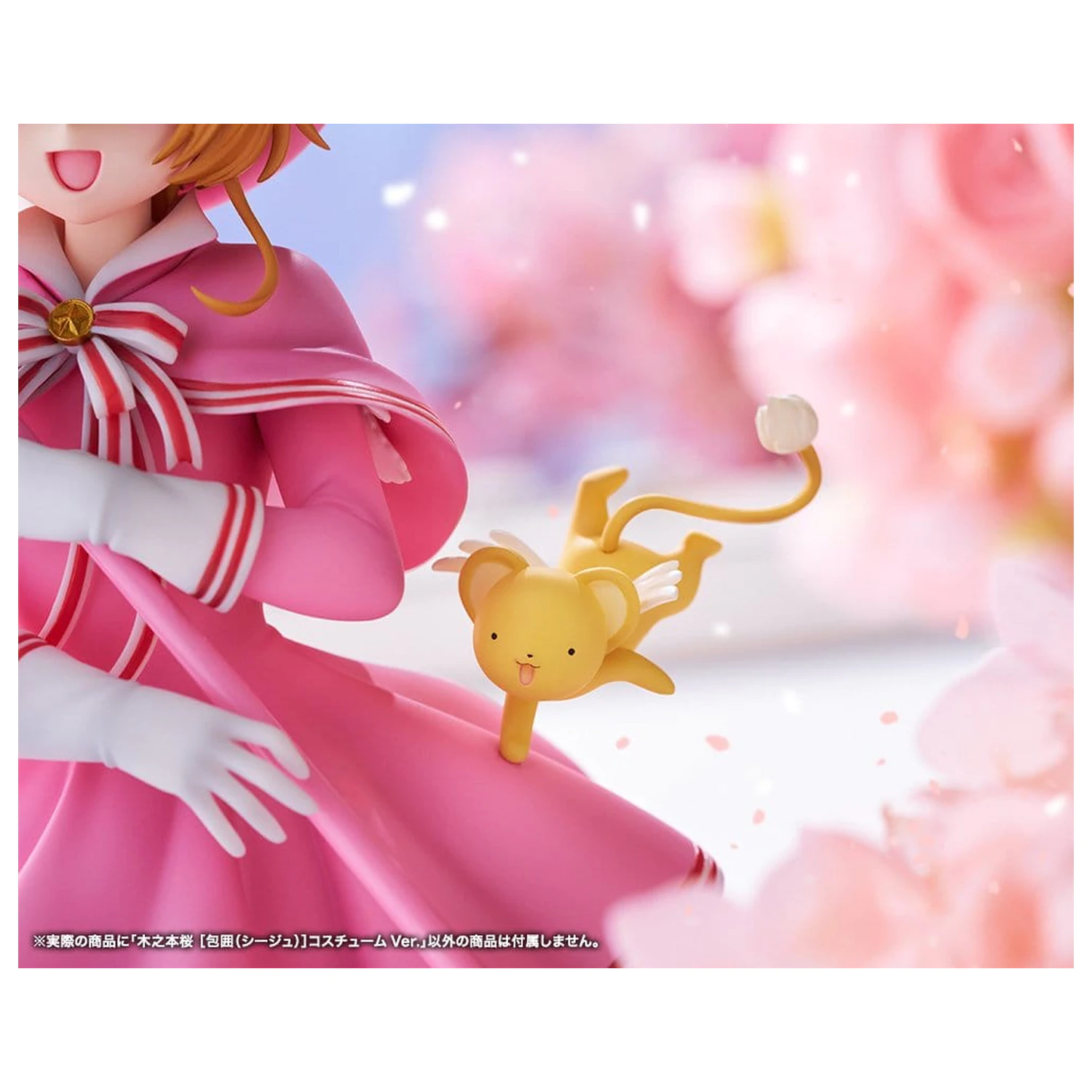 Cardcaptor Sakura: Clear Card PVC Figure 1/7 Sakura Kinomoto Siege Costume Ver. 24 cm product photo