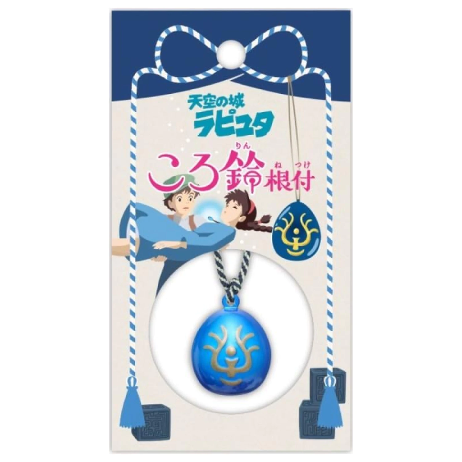Castle in the Sky Amulet Strap Bell Netsuke product photo