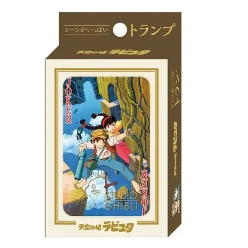 Castle in the Sky Playing Cards product photo