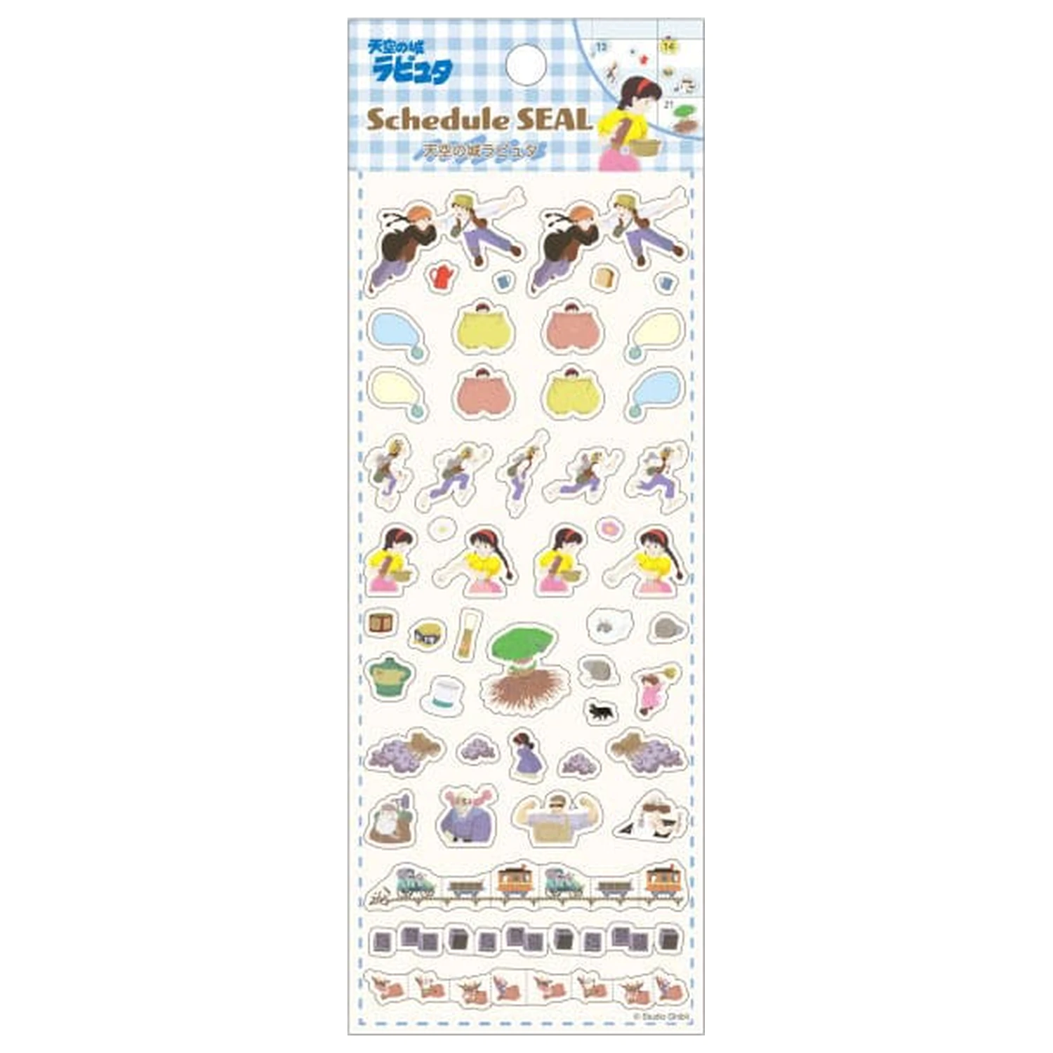 Castle in the Sky Sticker 2025 product photo