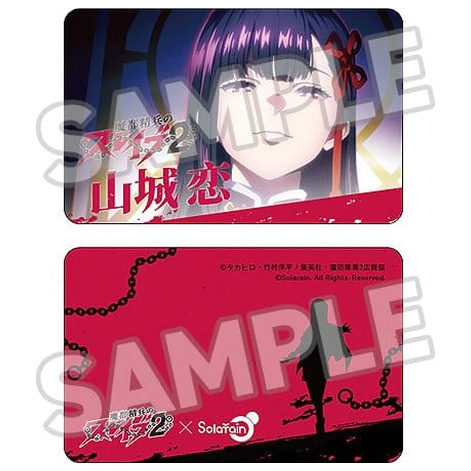 Chained Soldier Season 2 PVC Figure 1/7 Ren Yamashiro product photo