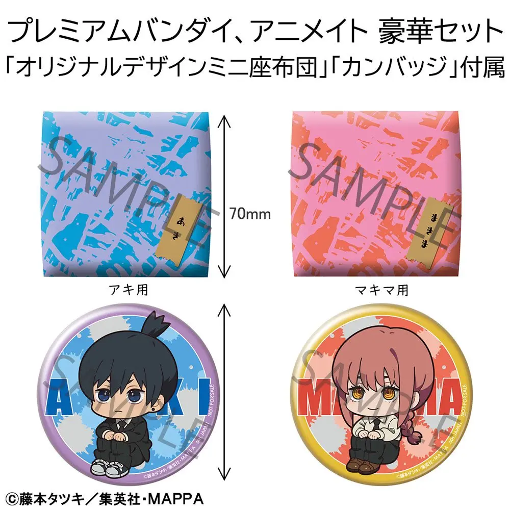 Chainsaw Man Look Up PVC Statues Aki Hayakawa &amp; Makima Limited Ver. 11 cm product photo