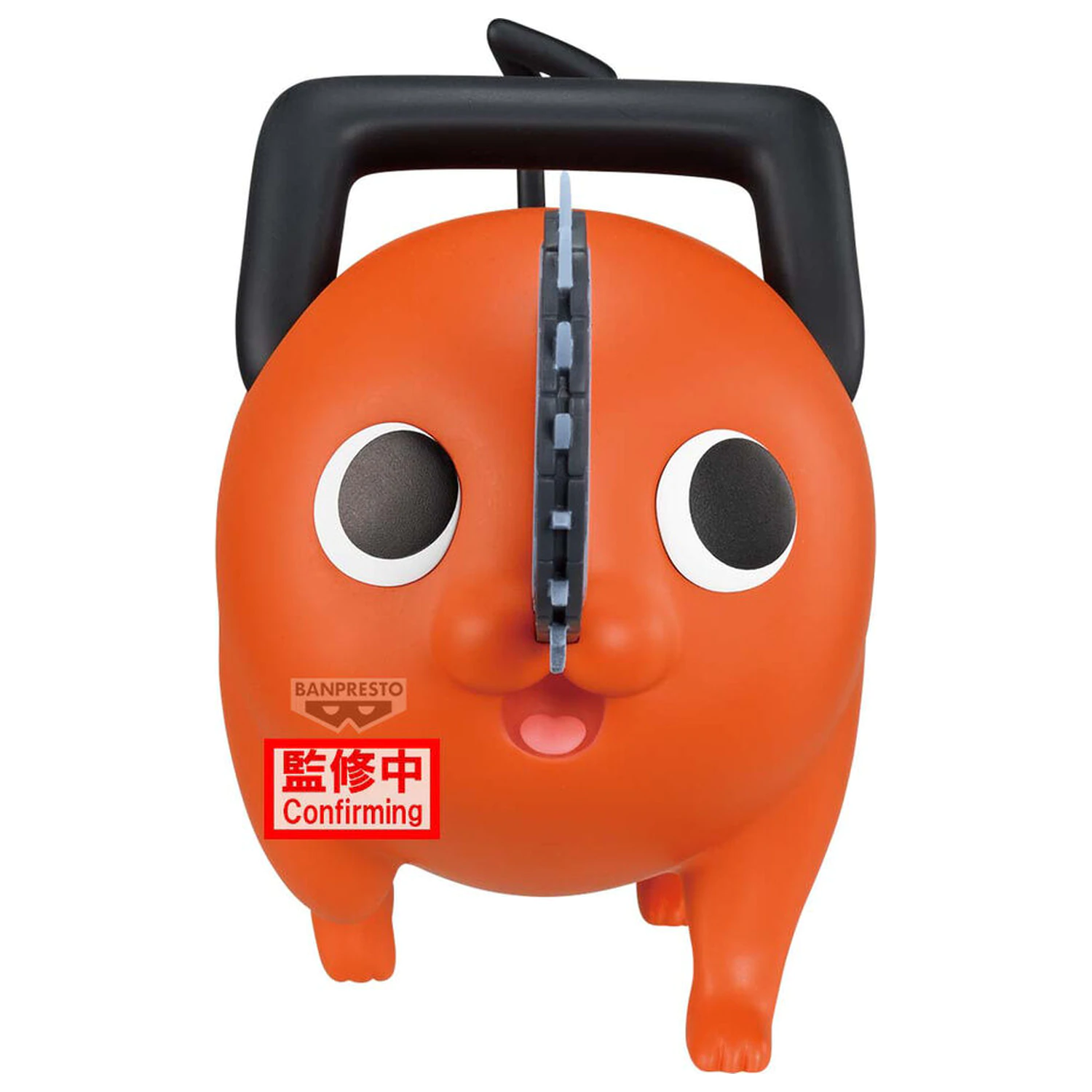 Chainsaw Man The Movie Reze Arc Big Sofvimates Pochita figure 16cm product photo