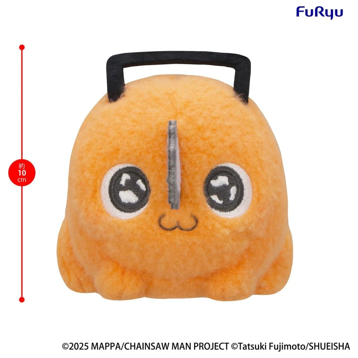 Chainsaw Man - The Movie: Reze Arc Milky Boa Mini Plush Toy -Pochita- A 10 cm product photo