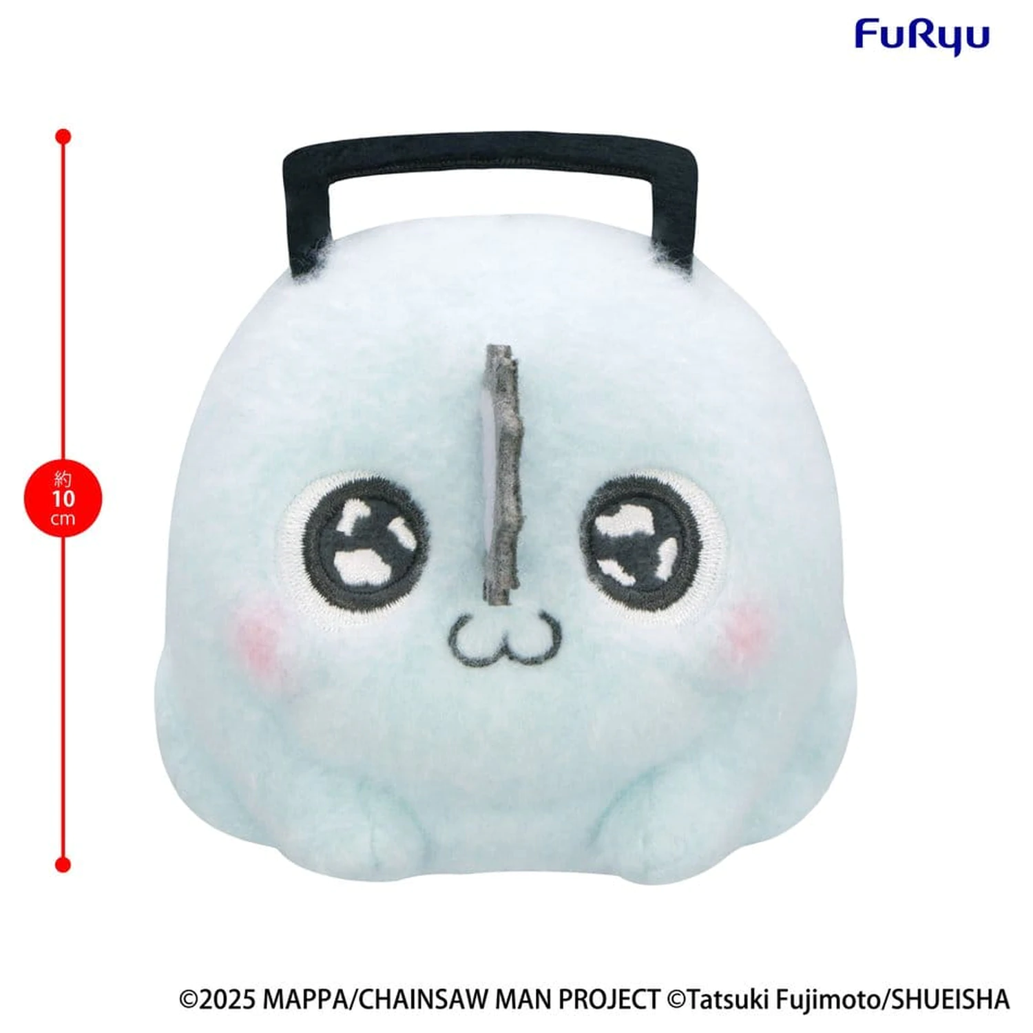 Chainsaw Man - The Movie: Reze Arc Milky Boa Mini Plush Toy -Pochita- C 10 cm product photo