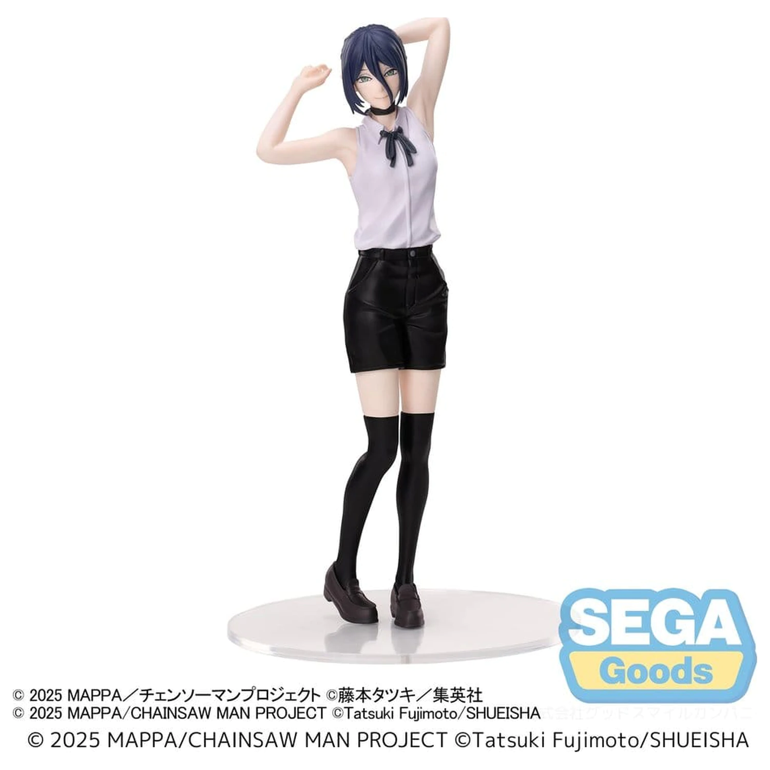 Chainsaw Man - The Movie: Reze Arc PVC Figure Reze 18 cm product photo