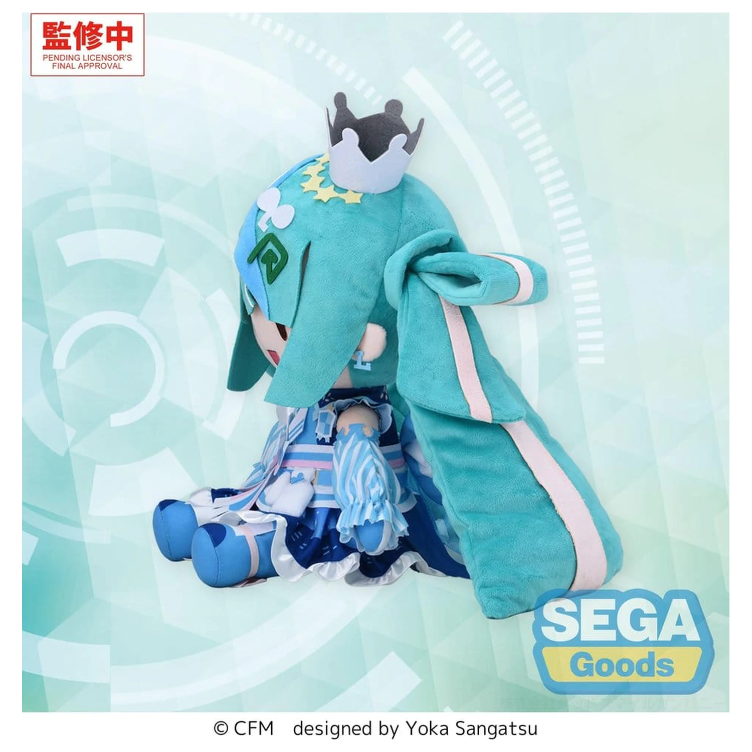 Character Vocal Series 01: Hatsune Miku Fuwa Petit Plush Figure Hatsune Miku LAWSON 50th Anniversary Special LIVE L 30 cm product photo