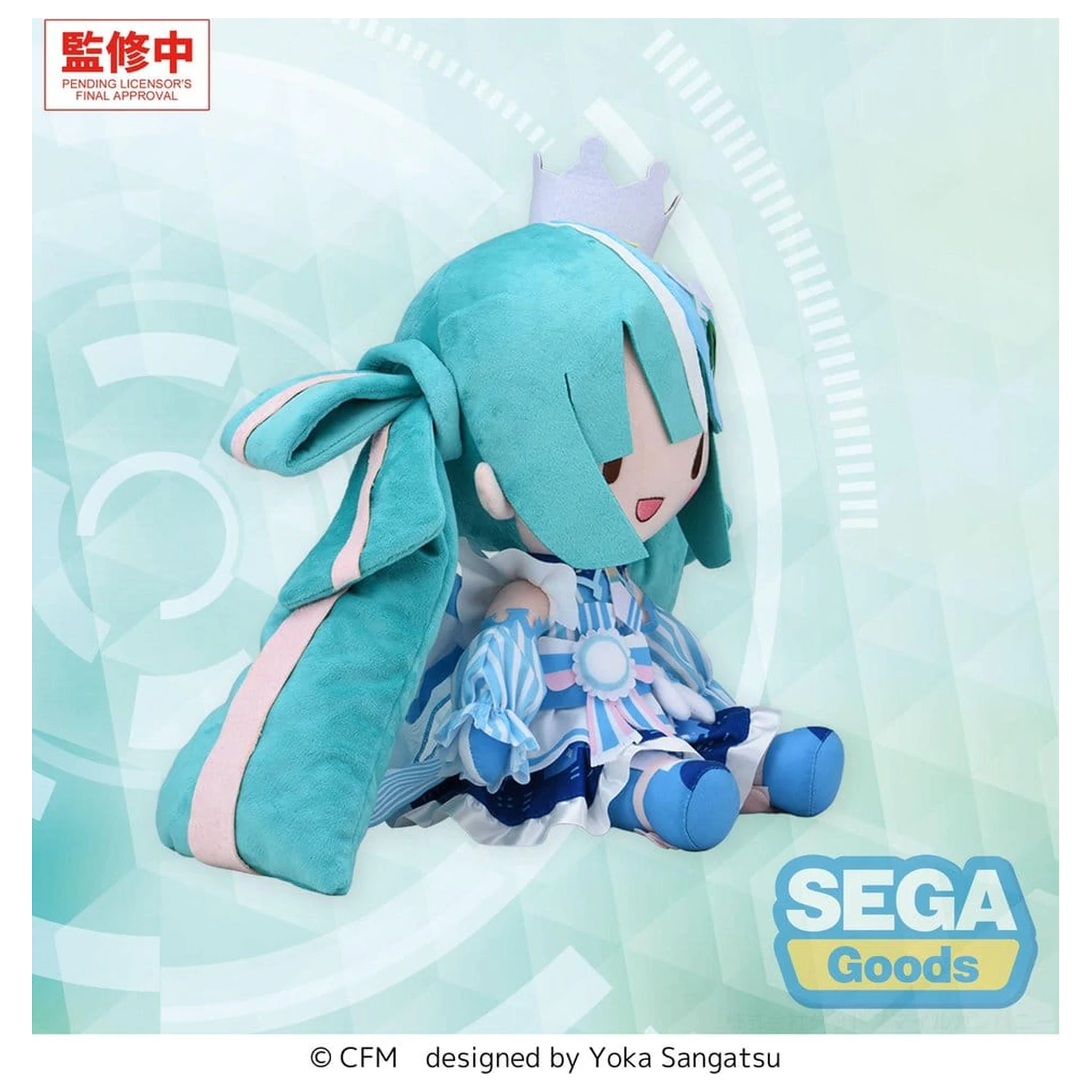 Character Vocal Series 01: Hatsune Miku Fuwa Petit Plush Figure Hatsune Miku LAWSON 50th Anniversary Special LIVE L 30 cm product photo
