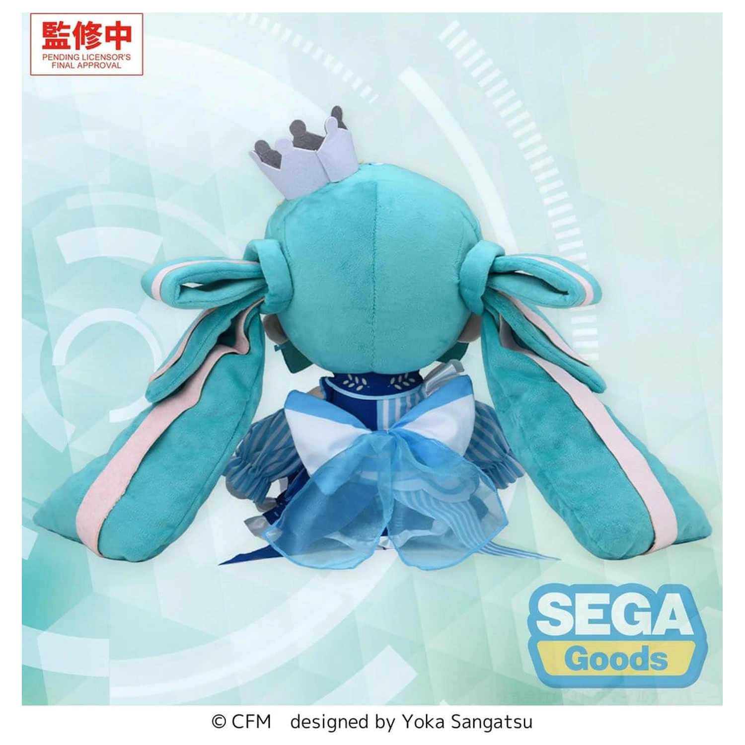 Character Vocal Series 01: Hatsune Miku Fuwa Petit Plush Figure Hatsune Miku LAWSON 50th Anniversary Special LIVE L 30 cm product photo