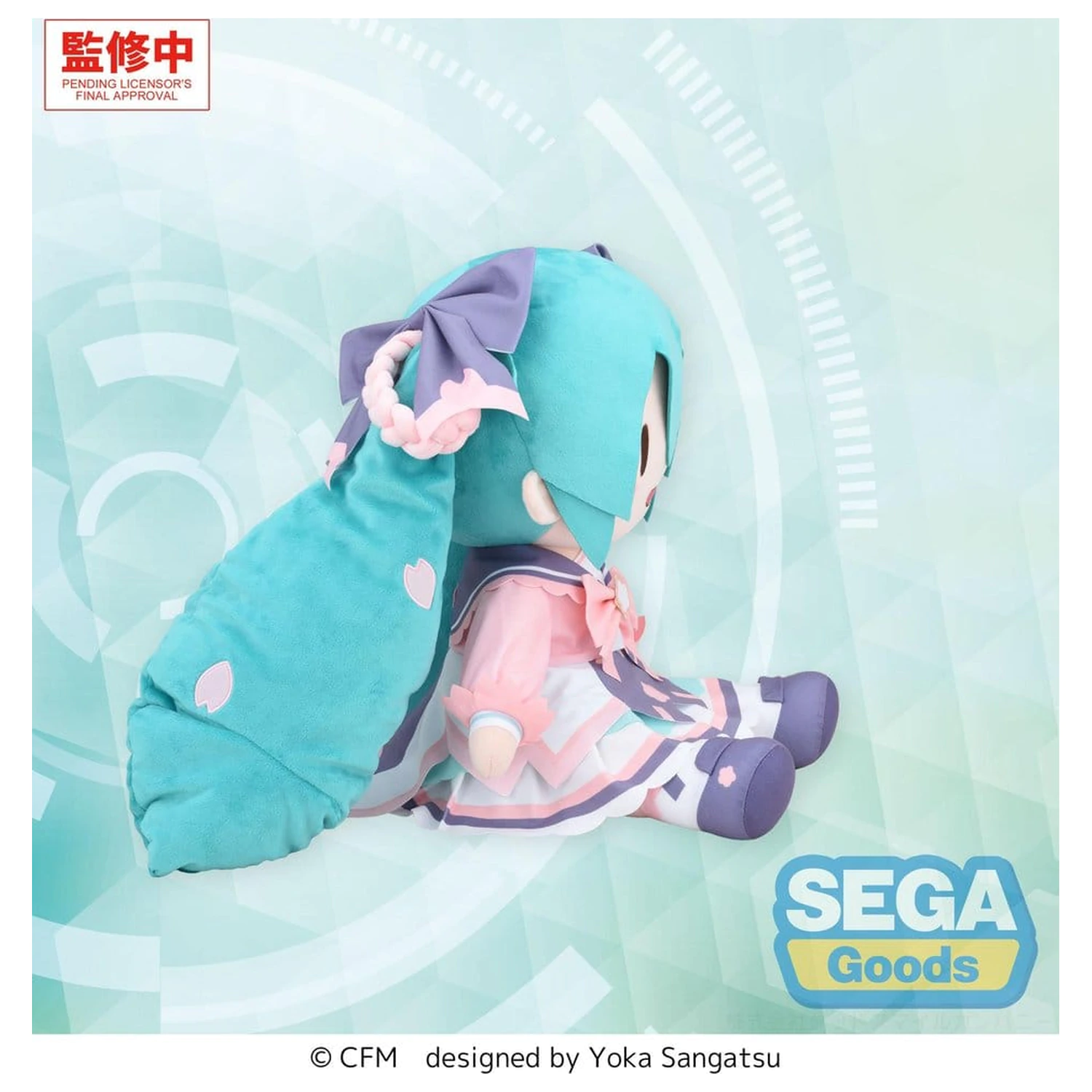 Character Vocal Series 01: Hatsune Miku Fuwa Petit Plush Figure Hatsune Miku New Semester Plush LL 40 cm product photo