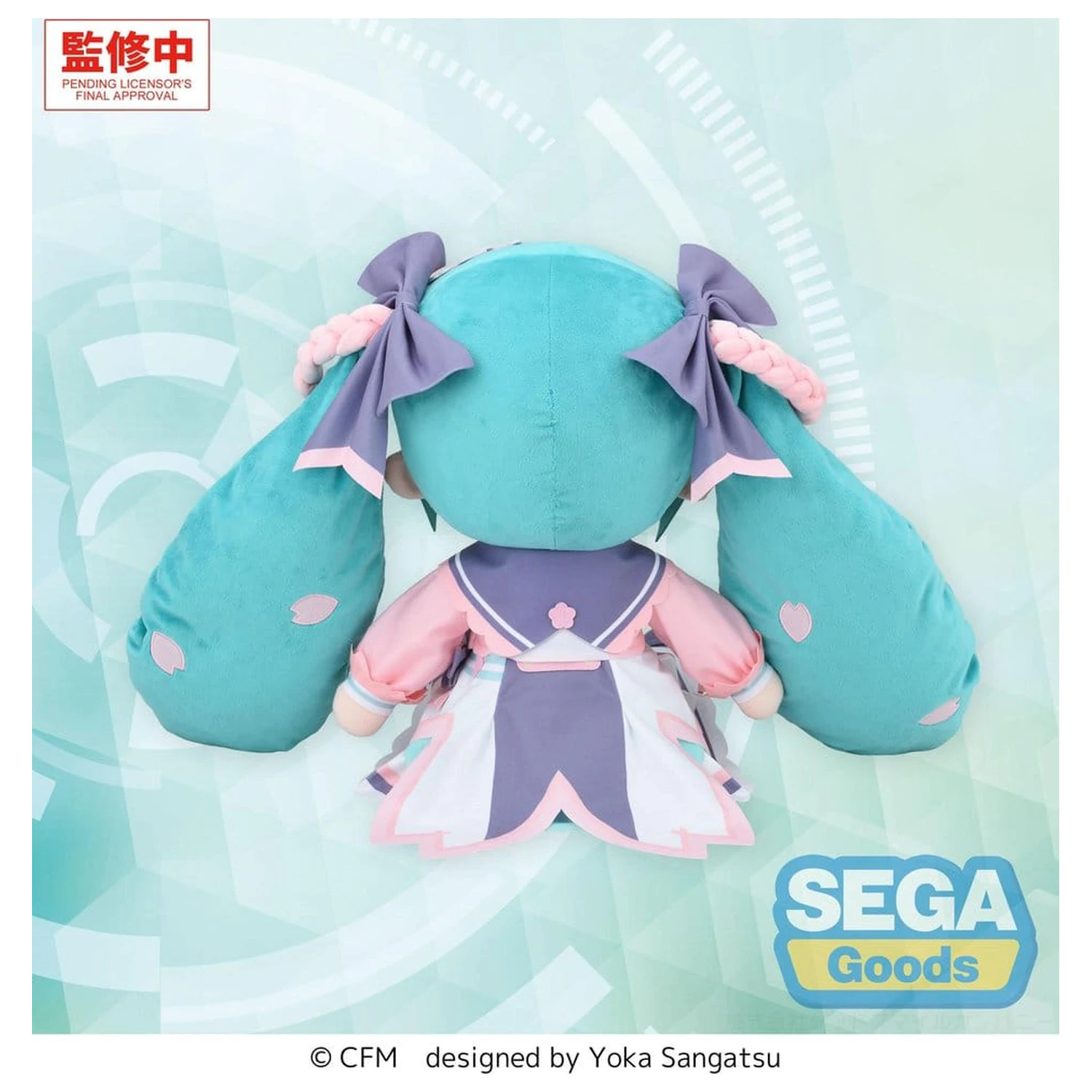 Character Vocal Series 01: Hatsune Miku Fuwa Petit Plush Figure Hatsune Miku New Semester Plush LL 40 cm product photo
