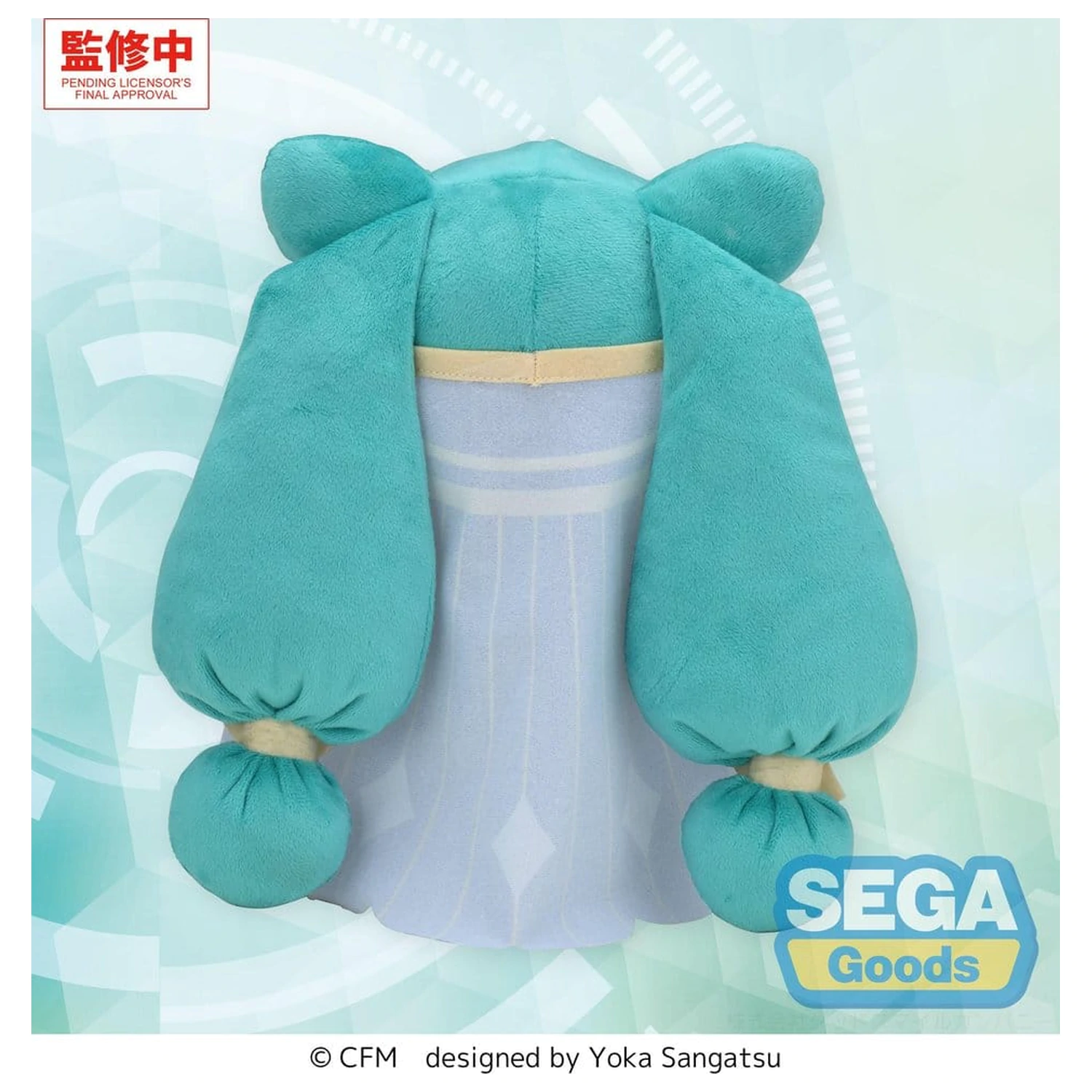 Character Vocal Series 01: Hatsune Miku fuwa petit M Plush Figure Hatsune Miku -Cosmic- product photo