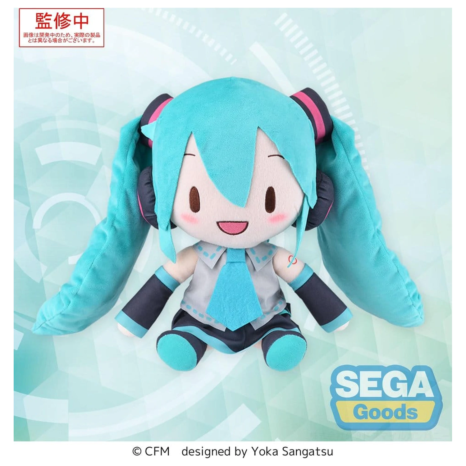 Character Vocal Series 01: Hatsune Miku fuwa petit Plush Figure product photo