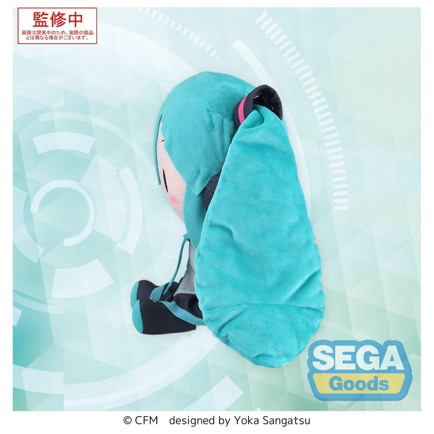 Character Vocal Series 01: Hatsune Miku fuwa petit Plush Figure product photo