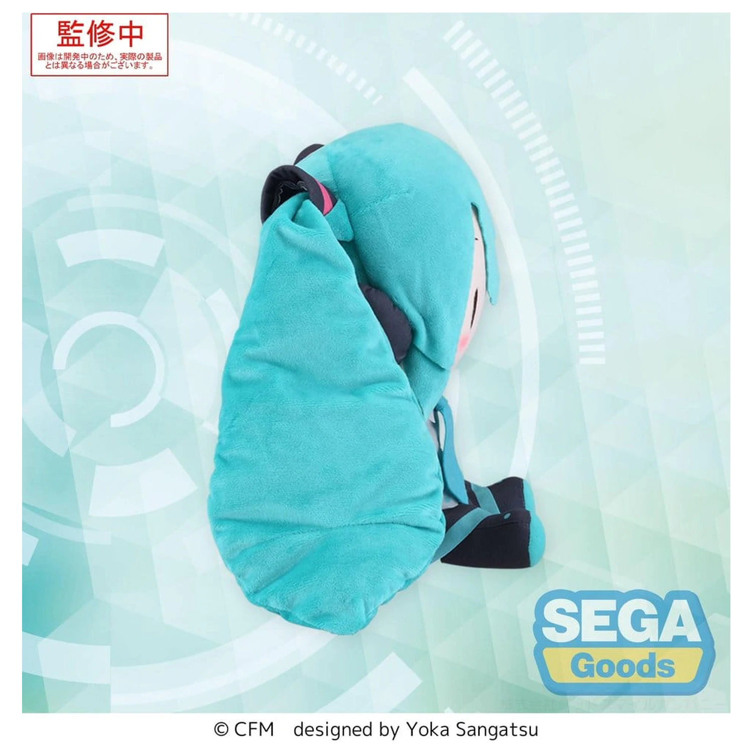 Character Vocal Series 01: Hatsune Miku fuwa petit Plush Figure product photo