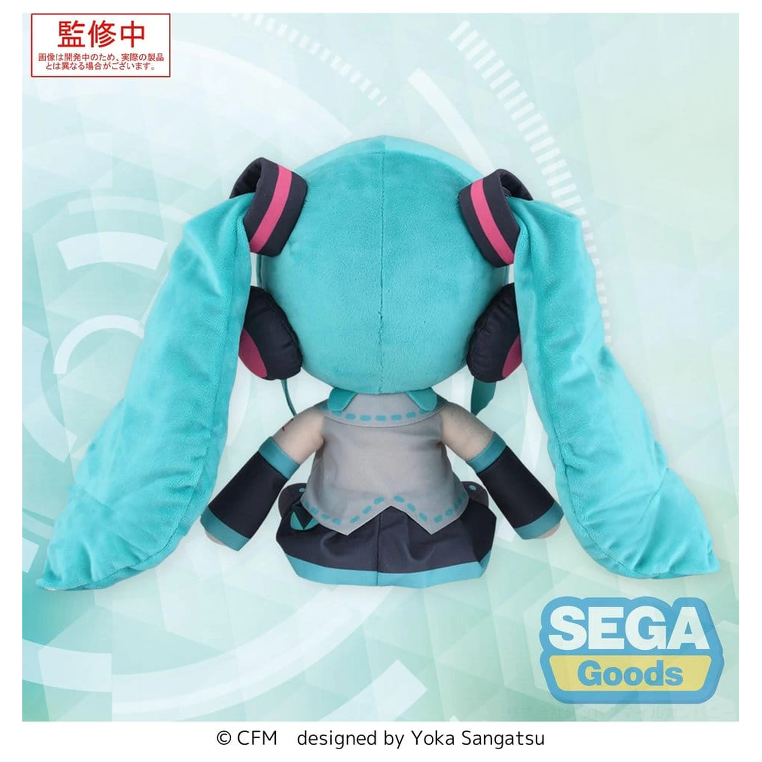 Character Vocal Series 01: Hatsune Miku fuwa petit Plush Figure product photo