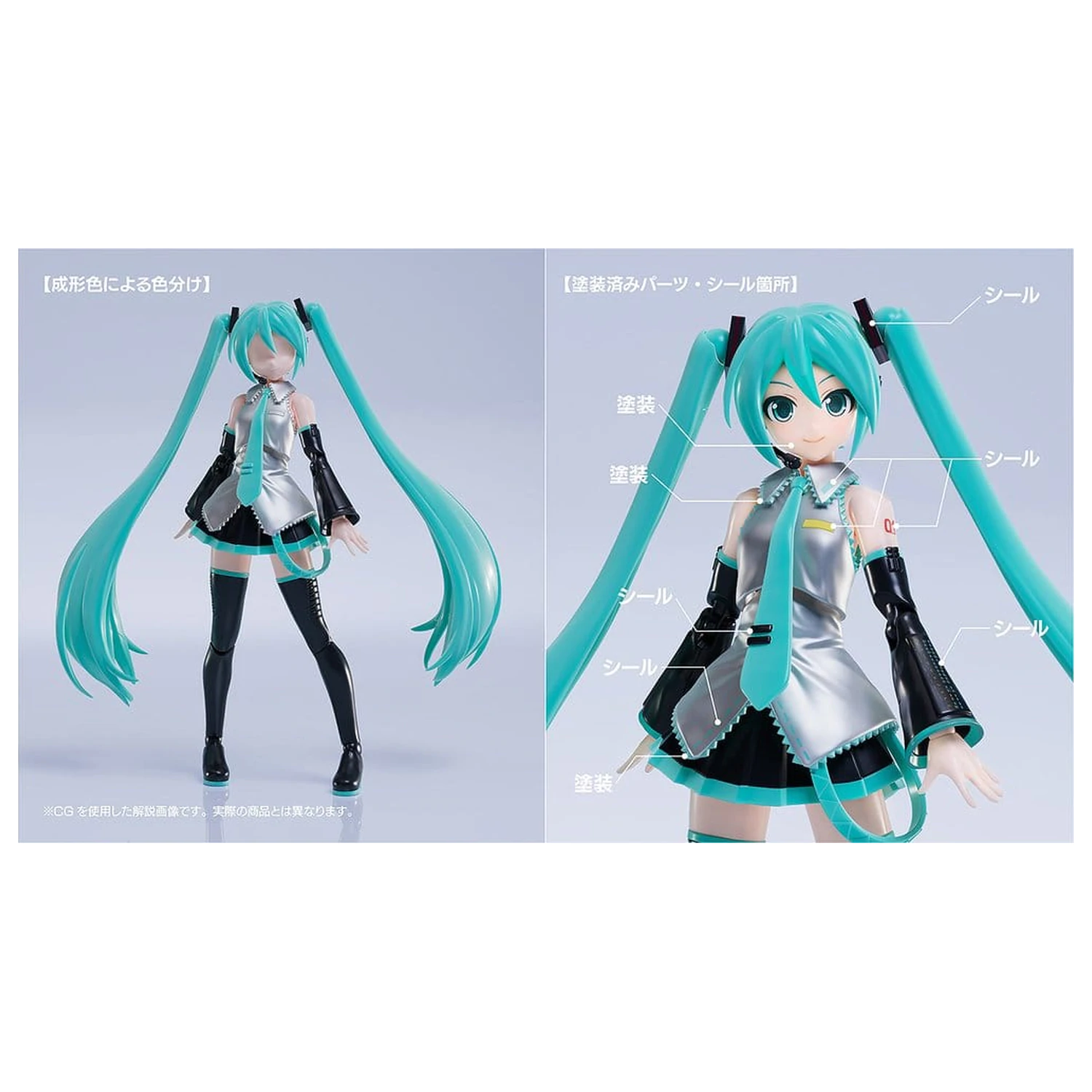Character Vocal Series 01: Hatsune Miku Plamatea Plastic Model Kit Hatsune Miku 15 cm product photo