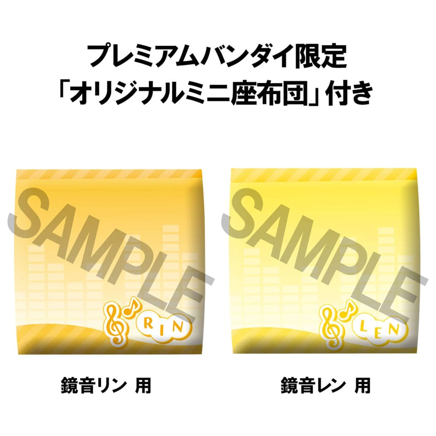 Character Vocal Series: Rin/Len Look Up PVC Statue Hatsune Rin & Len Set (with gift) 11 cm      product photo