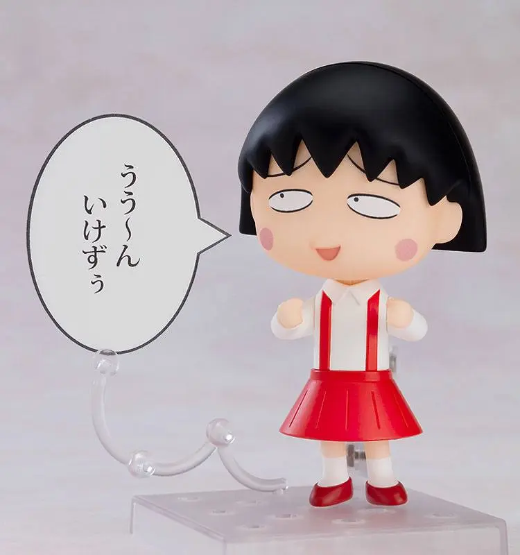 Chibi Maruko-chan Nendoroid Action Figure Chibi Maruko-chan 10 cm product photo
