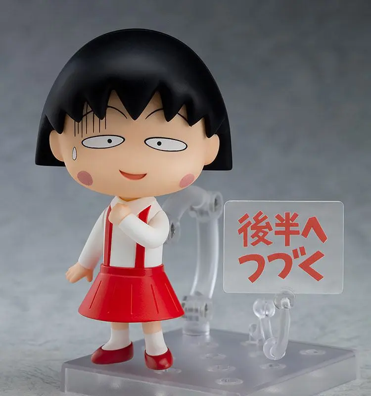 Chibi Maruko-chan Nendoroid Action Figure Chibi Maruko-chan 10 cm product photo