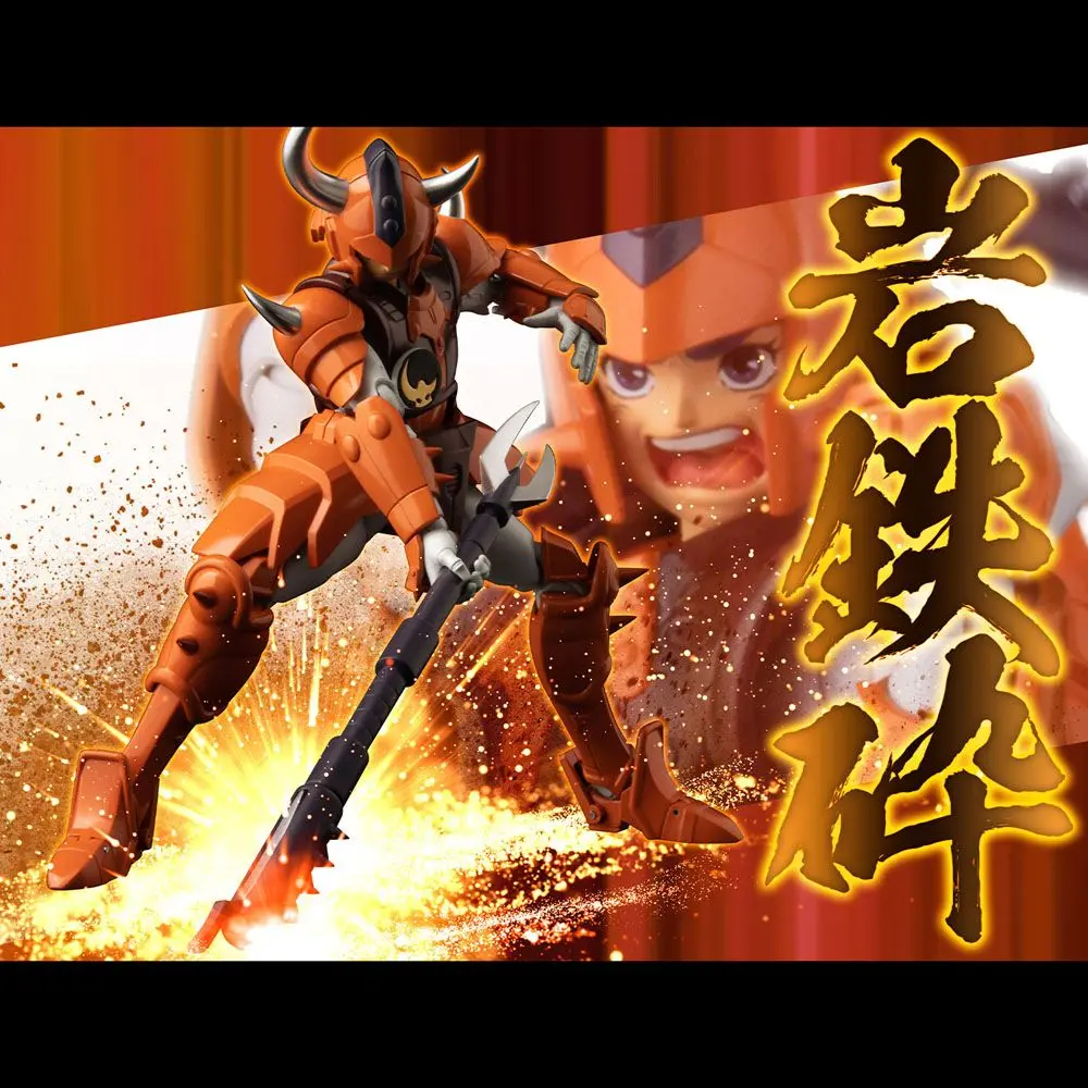 Chou-Dan-Kadou Yoroiden-Samurai Troopers Action Figure Kongo no Shu 16 cm product photo