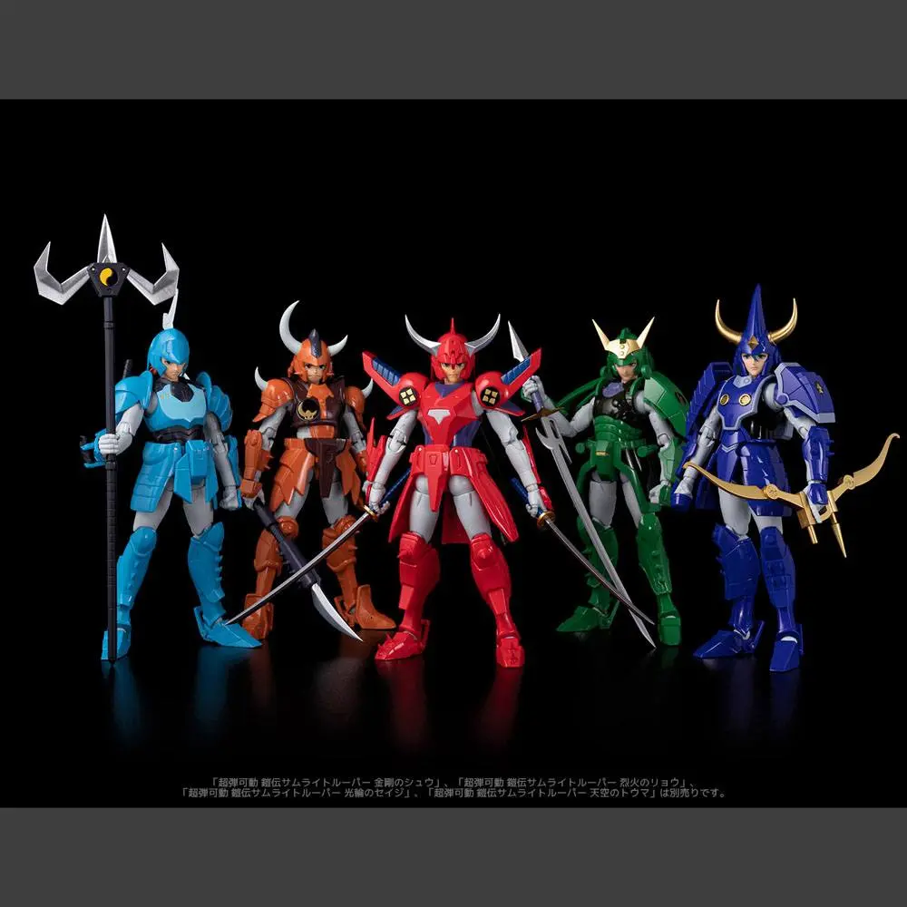 Chou-Dan-Kadou Yoroiden-Samurai Troopers Action Figure Suiko no Shin 16 cm product photo