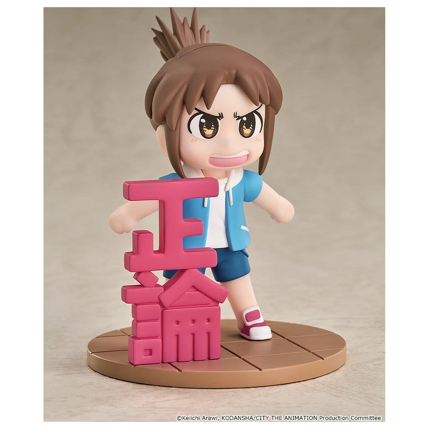 City Mini Memory Mini Figure Midori Nagumo 9 cm product photo