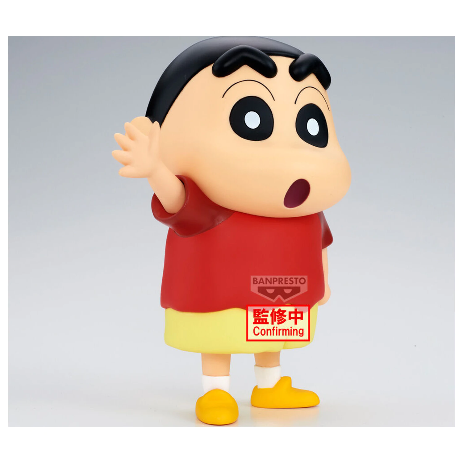 Crayon Shinchan Sofvimates Shinnosuke Nohara figure 18cm product photo