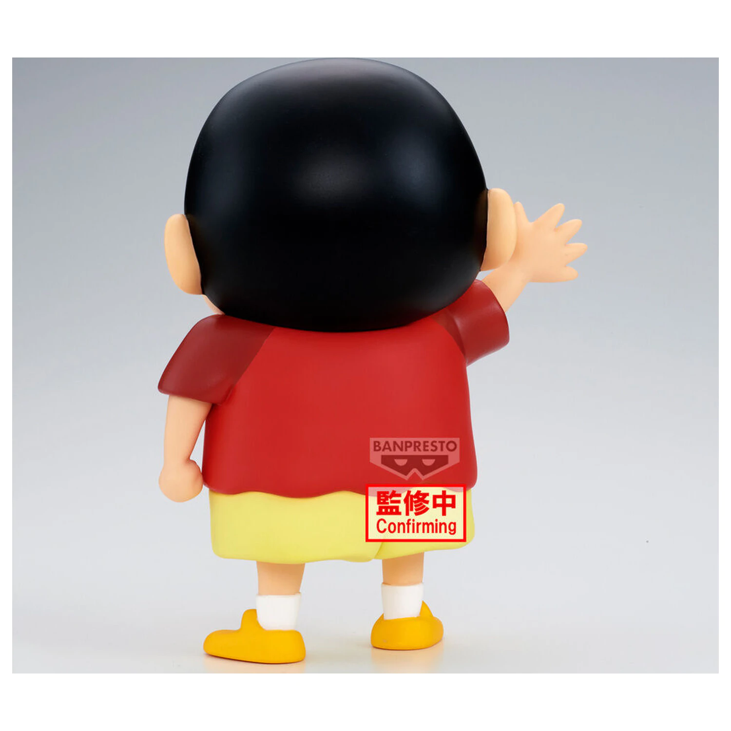 Crayon Shinchan Sofvimates Shinnosuke Nohara figure 18cm product photo