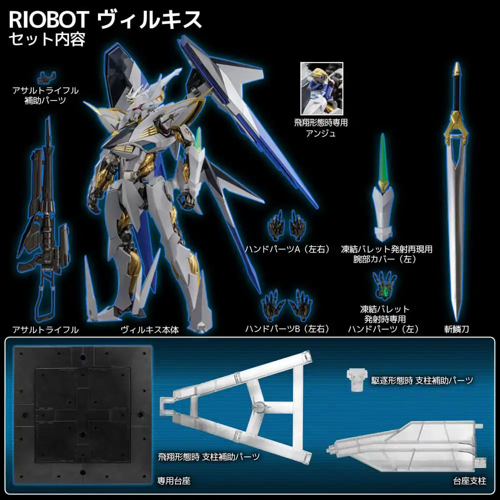 Cross Ange Robot Spirits Action Figure Riobot Villkiss 39 cm product photo