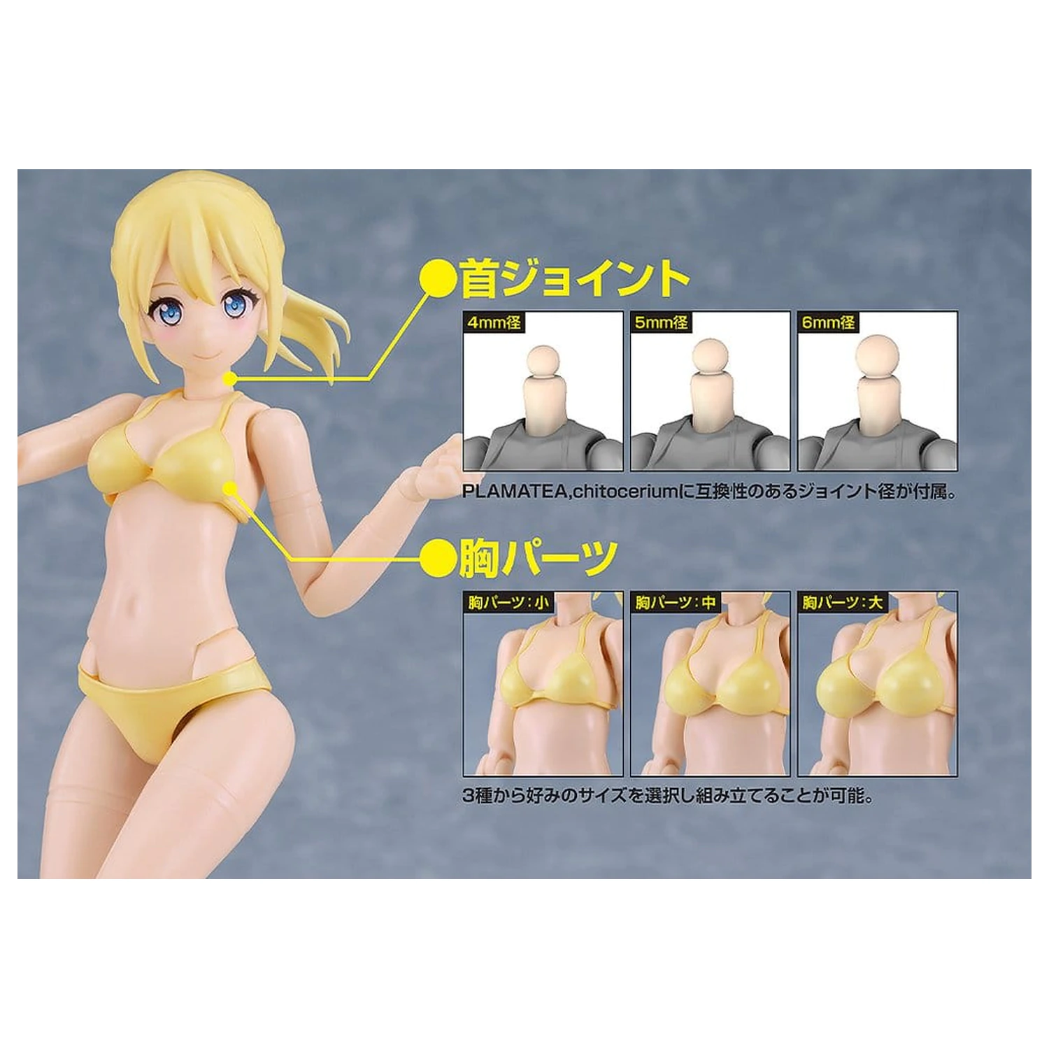 Cutie Honey Nova Plastic Model Kit PLAMATEA Muse Body: Ichika Bikini Ver. B Type 15 cm      product photo