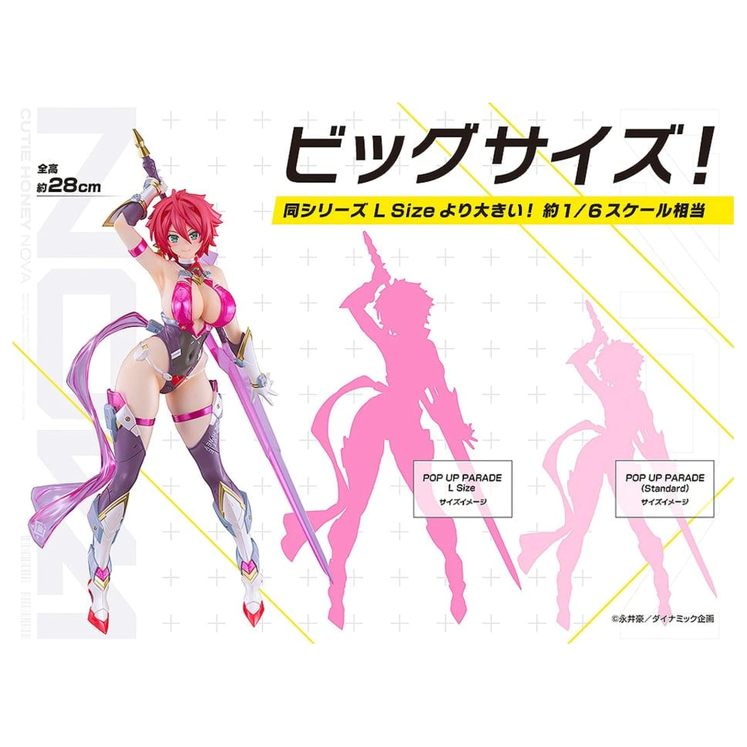 Cutie Honey Nova Pop Up Parade SP PVC Figure Cutie Honey 28 cm product photo