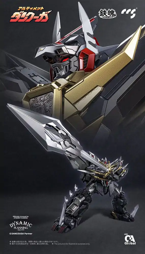 Dancouga Mortal Mind Series Action Figure Ultimate Dancouga 26 cm product photo