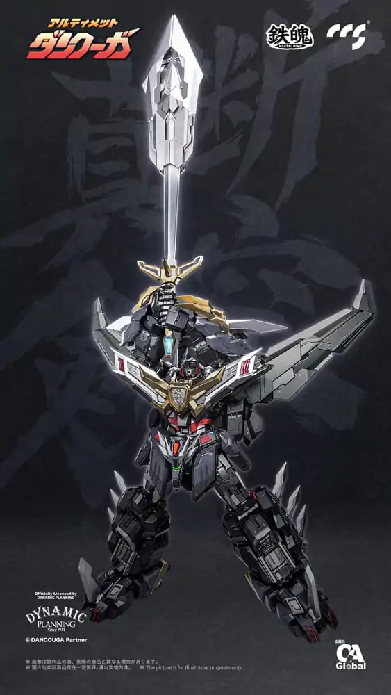 Dancouga Mortal Mind Series Action Figure Ultimate Dancouga 26 cm product photo