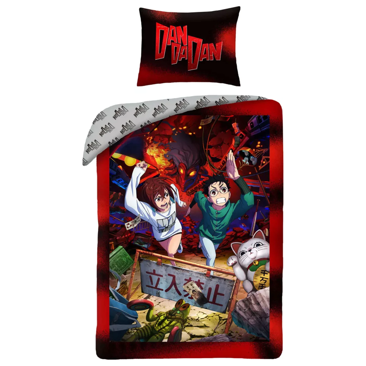 Dandadan Action Duvet Cover product photo