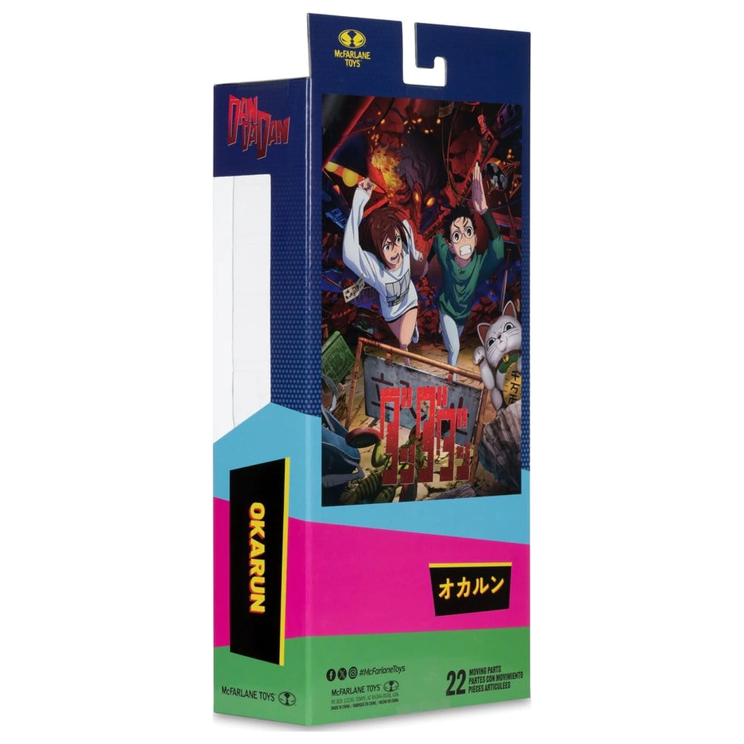 Dandadan Action Figure Okarun 19 cm product photo