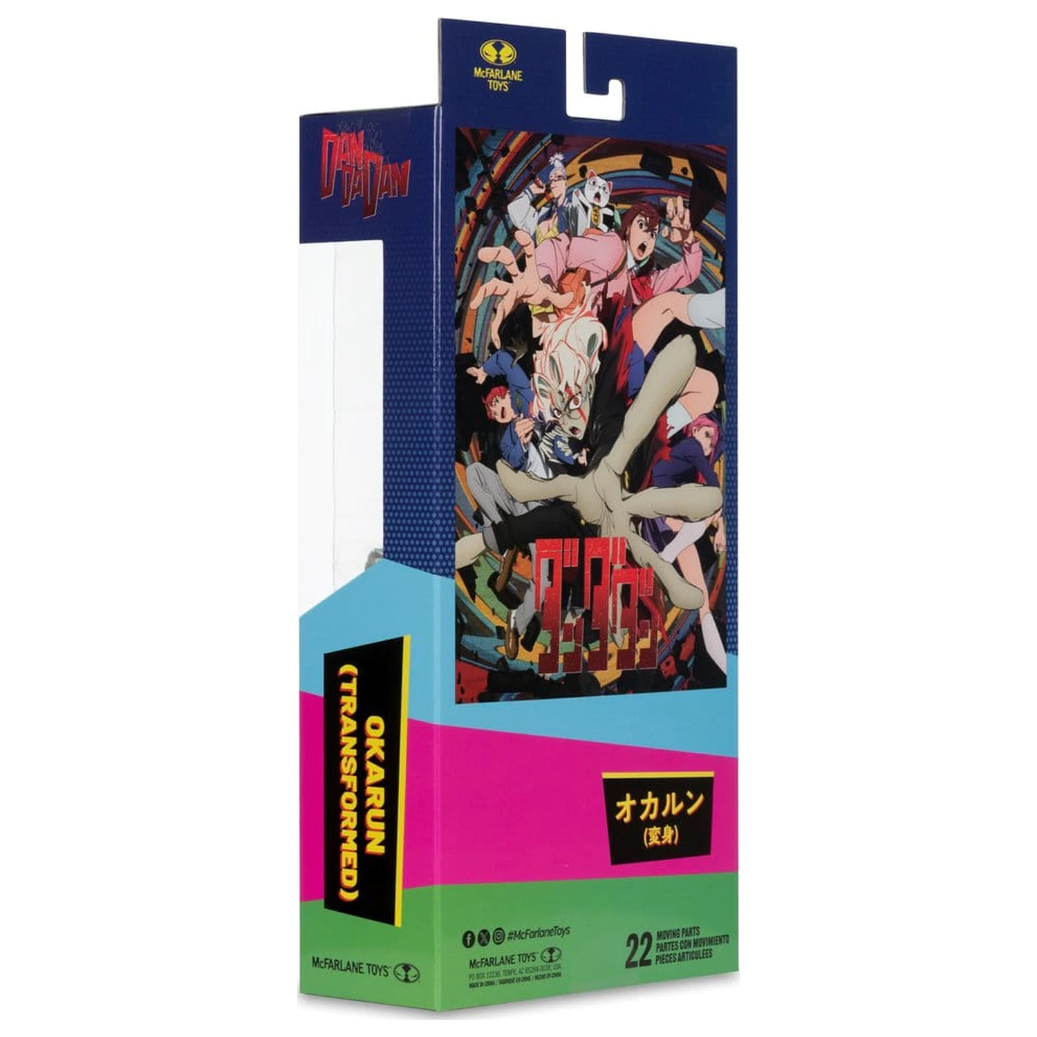 Dandadan Action Figure Okarun (Transformed) 19 cm product photo