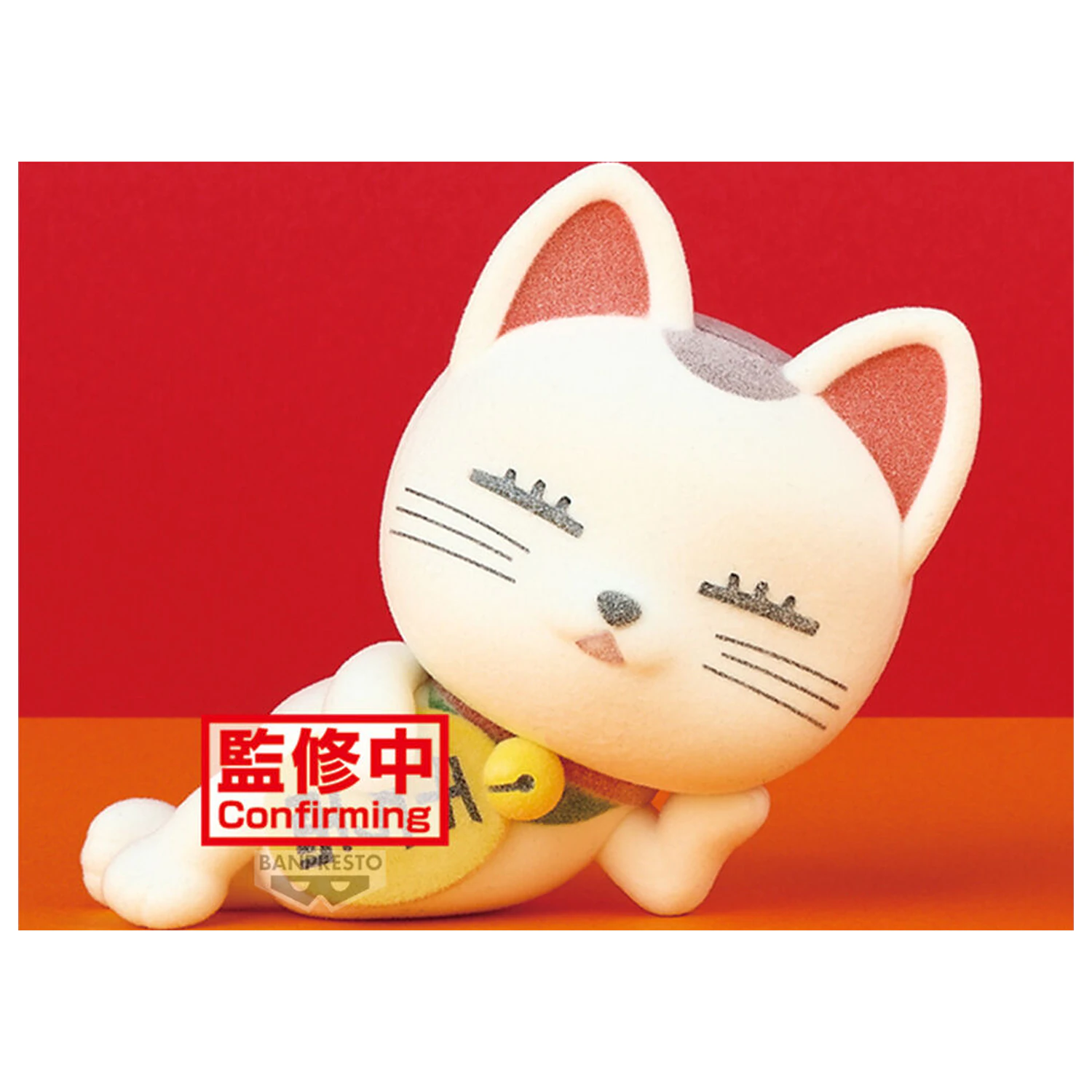 Dandadan Fluffy Puffy Turbo Granny Ver A figure 8cm product photo