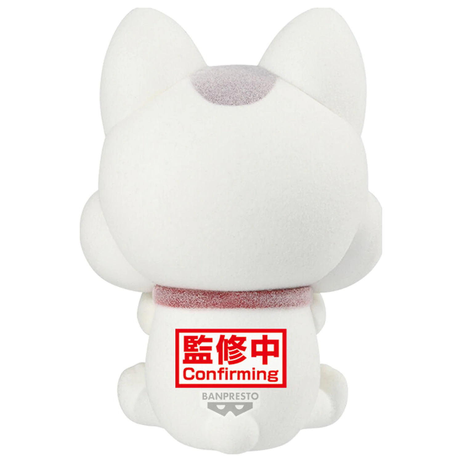 Dandadan Fluffy Puffy Turbo Granny Ver B figure 9cm product photo