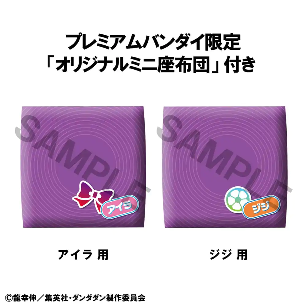 Dandadan Look Up PVC Statue Aira & Jiji 11 cm (with gift)     product photo