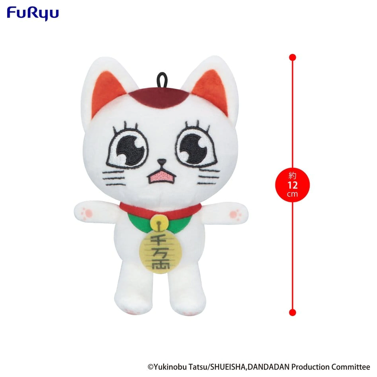 Dandadan Plush Figure Turbo Granny (Beckoning Cat) Vol. 2 C 12 cm         product photo