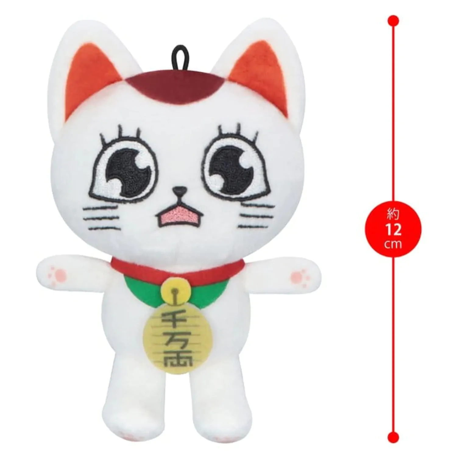 Dandadan Plush Figure Turbo Granny (Beckoning Cat) Vol. 2 C 12 cm         product photo