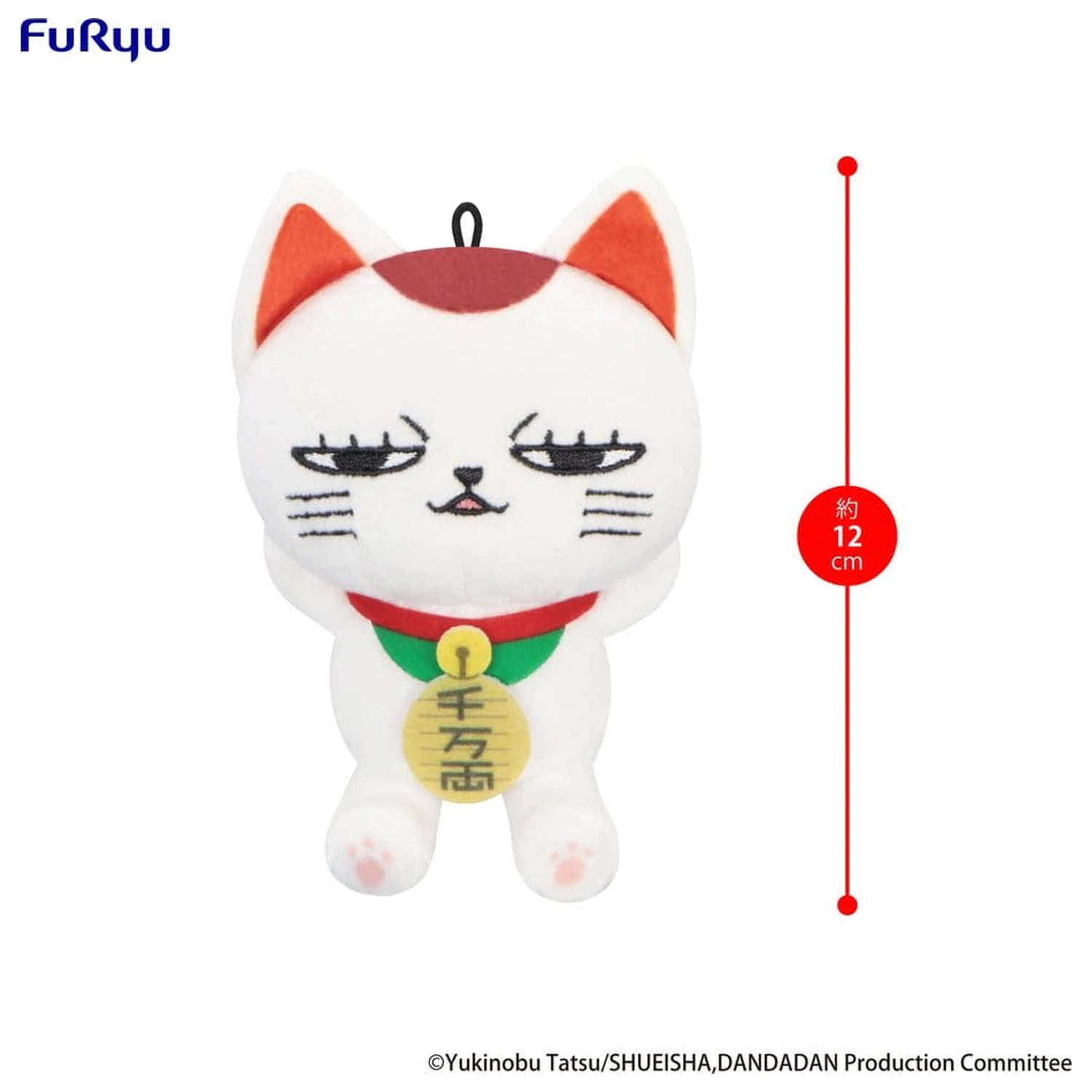 Dandadan Plush Figure Turbo Granny (Beckoning Cat) Vol. 2 A 12 cm      product photo