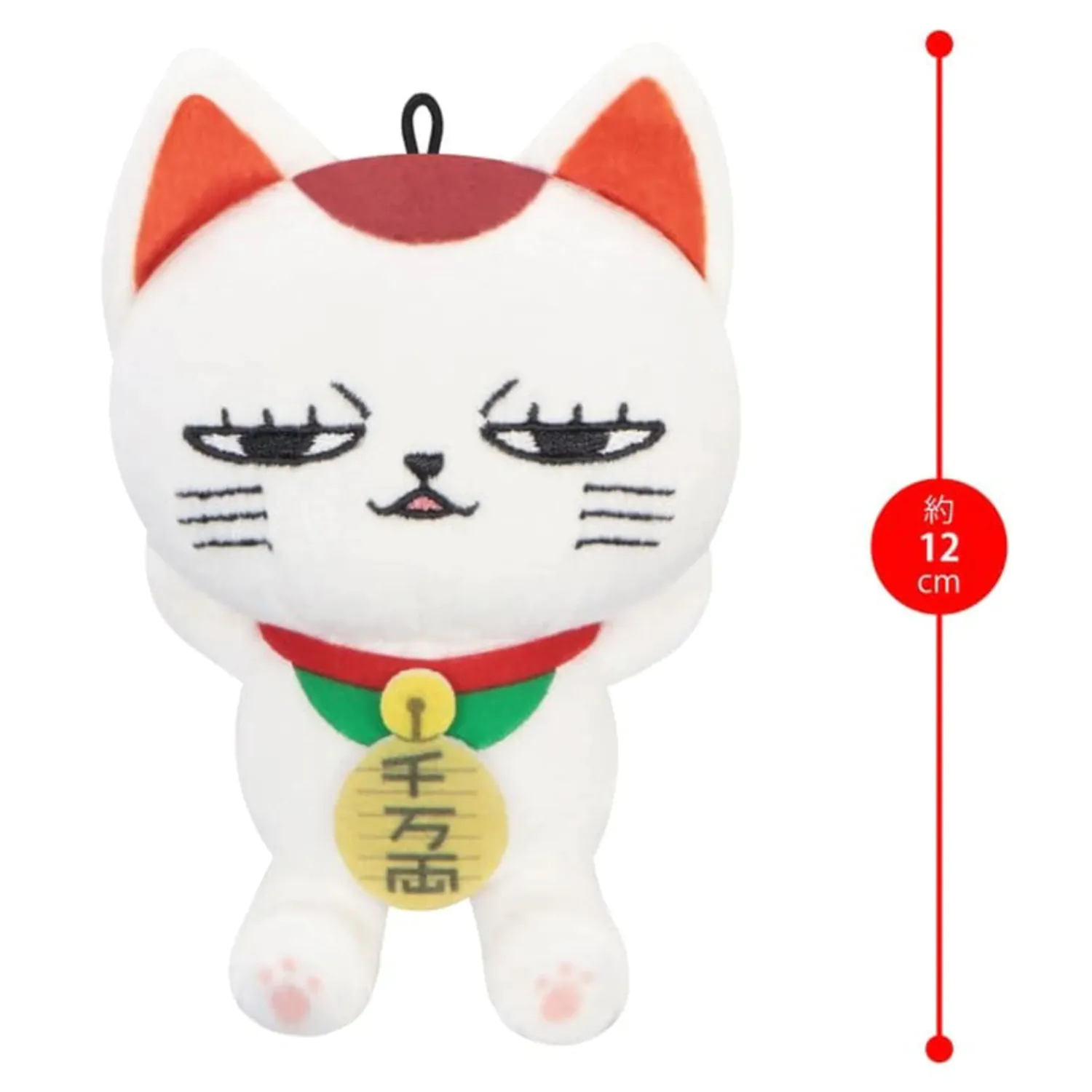 Dandadan Plush Figure Turbo Granny (Beckoning Cat) Vol. 2 A 12 cm      product photo