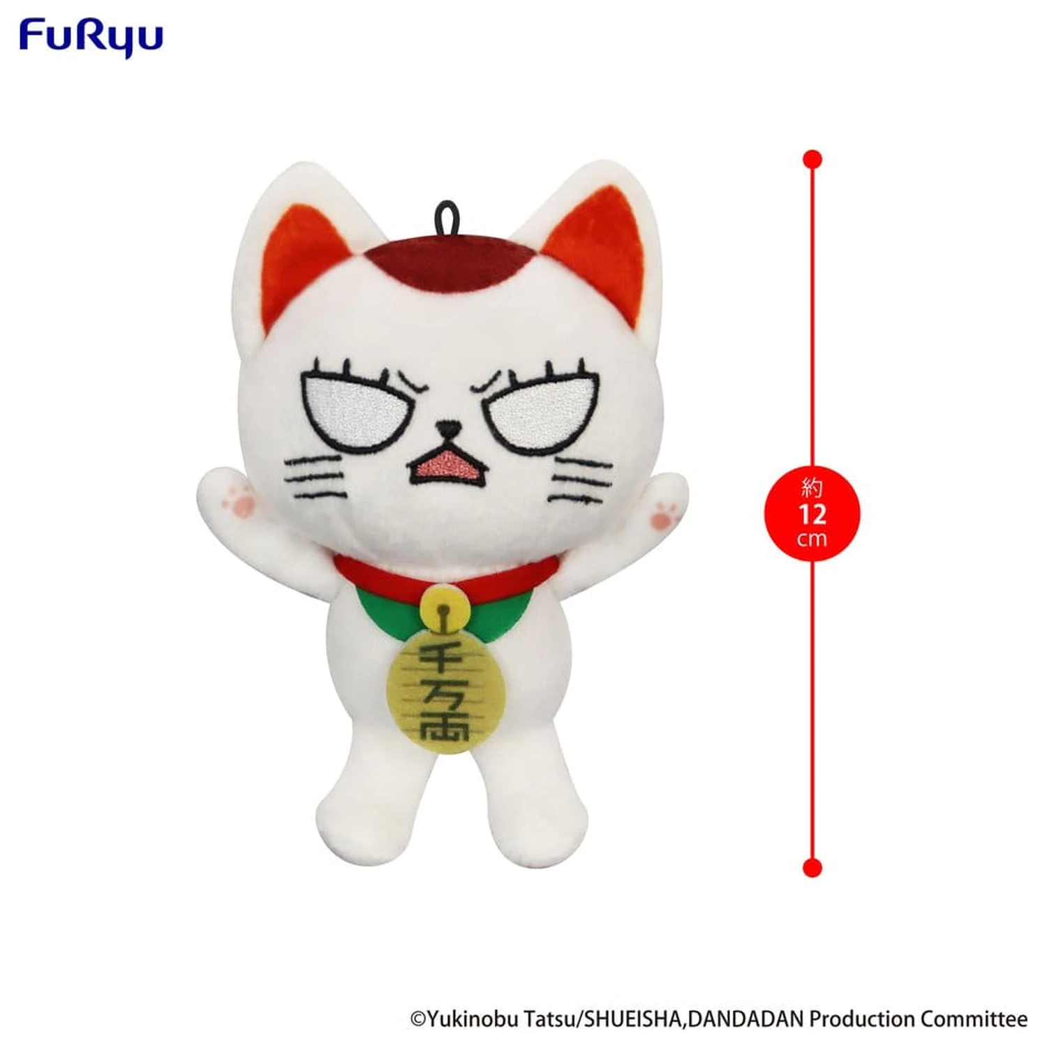 Dandadan Plush Figure Turbo Granny (Beckoning Cat) Vol. 2 B 12 cm      product photo