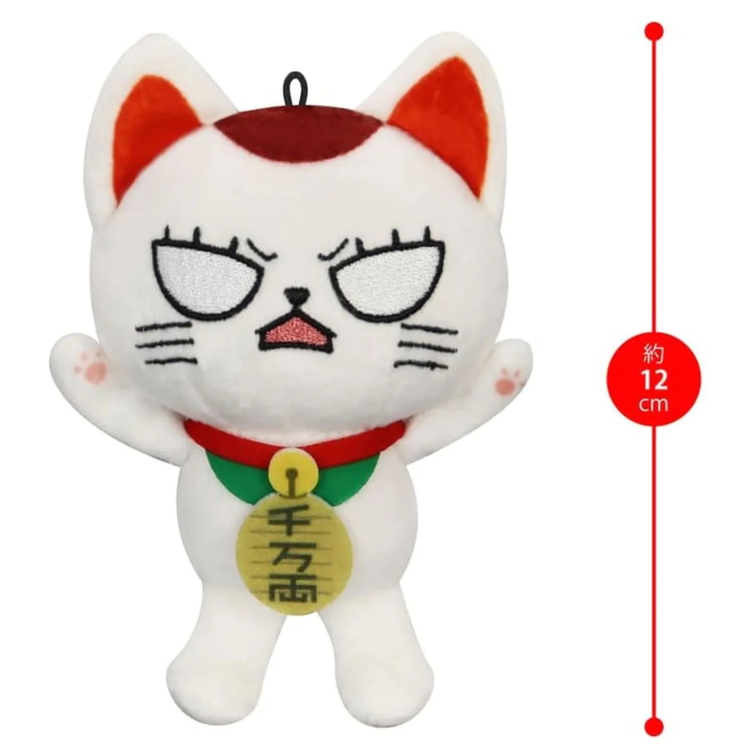 Dandadan Plush Figure Turbo Granny (Beckoning Cat) Vol. 2 B 12 cm      product photo