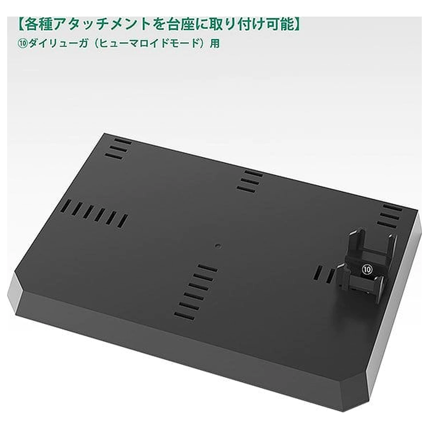 Dandivine The Gattai DX Ver. Action Figure stand/base Dandivine product photo
