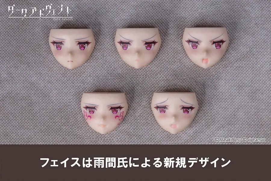 Dark Advent Plastic Model Kit Krakendress DX Ver. 1.2 16 cm product photo